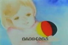 Watashi no Kamifuusen (1983)