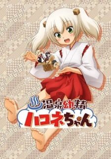 Onsen Yousei Hakone-chan