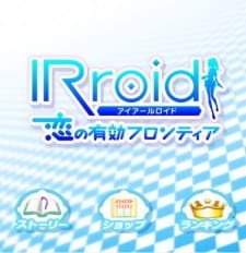 IRoid: Koi no Yuukou Frontier