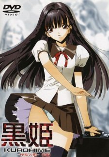 Kurohime: Shikkoku no Yakata
