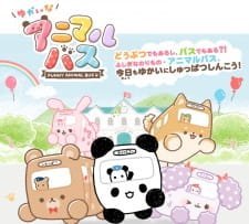 Yukai na Animal Bus