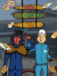 Akita Kenritsu Iburi Gakkou Chuutou-bu: Web-ban Omake