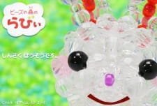 Beads no Mori no Rabi