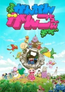 Gan Gan Ganko-chan 2nd Season