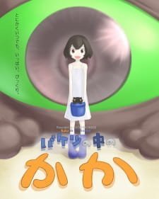 Bucket no Naka no Kaka