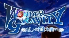 Wonder Gravity: Pino To Juuryoku Tsukai