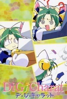 Di Gi Charat Tsuyu Specials