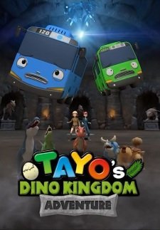 Tayo-ui Gonglyong Eodeubencheo