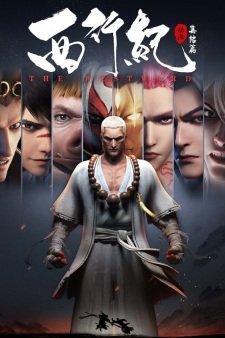 Xixing Ji Zhi Jijie Pian