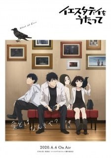 Yesterday wo Utatte: Haishin-ban Episode