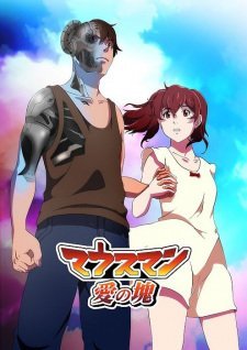 Mouseman ~Ai no Katamari~