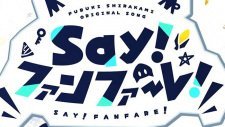 Say! Fanfare!