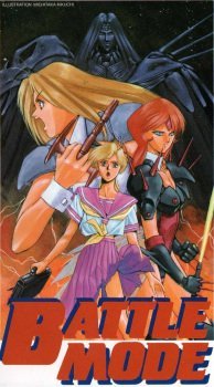 BATTLE MODE