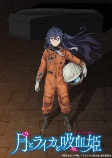 Tsuki to Laika to Nosferatu