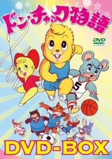 Don Chuck Monogatari