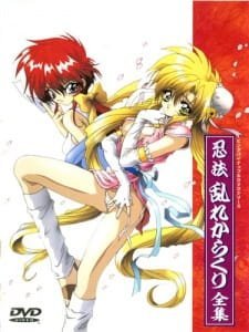 Ninpou Midare Karakuri