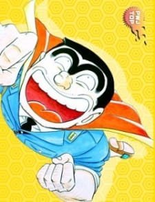 Kochira Katsushikaku Kameari Kouenmae Hashutsujo: Jump Festa Special