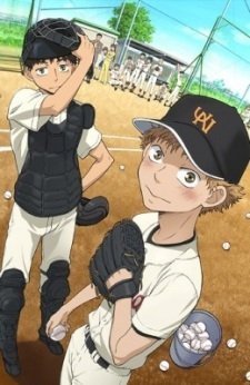 Ookiku Furikabutte: Kihon no Kihon