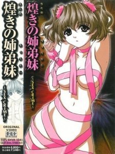 Kirameki no Kyoudai: Sex Crime