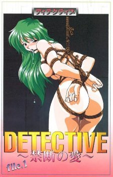 Detective File 1: Kindan no Ai