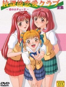 Houkago Renai Club: Koi no Étude