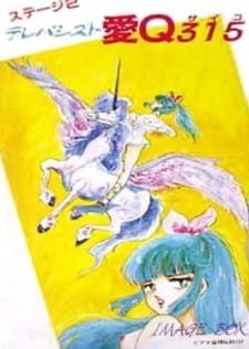 Telepathist IQ Saiko