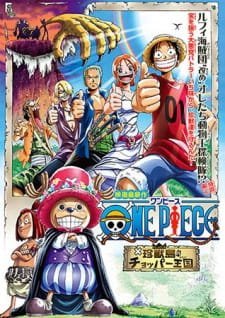One Piece Movie 3: Chinjuu-jima no Chopper Oukoku