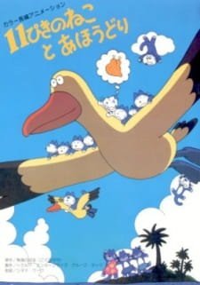 Juuippiki no Neko to Ahoudori