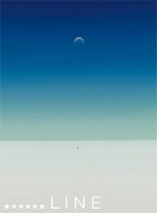 You Shoumei Bijutsukan Line