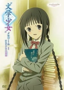 Bungaku Shoujo" Memoire