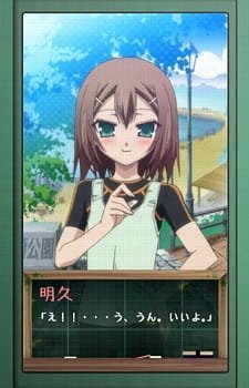 Baka to Test to Shoukanjuu: Matsuri - Sentaku ni Yotte Tenkai ga Kawaru "LIPS Eizou