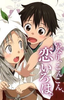 Inari, Konkon, Koi Iroha.: Inari, Konkon, Semishigure.