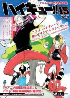 Haikyuu!!: Lev Genzan!