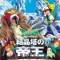 Pokemon Movie 03: Kesshoutou no Teiou Entei