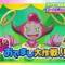 Pokemon XY: Hoopa no Odemashi Daisakusen!!