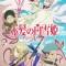 Akagami no Shirayuki-hime 2nd Season