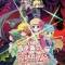 Tantei Opera Milky Holmes Movie: Gyakushuu no Milky Holmes