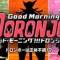 Good Morning!!! Doronjo