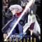 Mobile Suit Gundam SEED C.E.73: Stargazer
