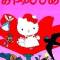 Hello Kitty no Oyayubi-hime