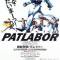 Kidou Keisatsu Patlabor: New OVA