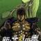 Shin Hokuto no Ken