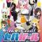Hi☆sCoool! SeHa Girls Special