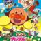 Sore Ike! Anpanman: Buruburu no Takarasagashi Daibouken!