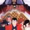 Lupin III: Russia yori Ai wo Komete