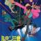 Lupin III: Part III