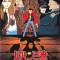 Lupin III: Harimao no Zaihou wo Oe!!