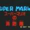 Super Mario no Shouboutai