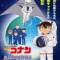 Detective Conan: The Magician of Starlight