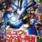 Pokemon Movie 08: Mew to Hadou no Yuusha Lucario